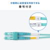 HKB-MOM3LCLC-15 / メガネ型光ファイバケーブル（マルチ50μmOM3、LC×2-LC×2、15m）
