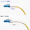 HKB-MOS2LCLC-30 メガネ型光ファイバケーブル(シングル9μm、LC×2-LC×2、30m) HKB-MOS2LCLC-30 / メガネ型光ファイバケーブル(シングル9μm、LC×2-LC×2、30m)