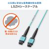HKB-MPO12M3B-01 / MPO光ファイバケーブル（OM3、12芯、B配線、1m）