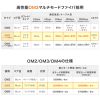 HKB-MPO12M3B-03 / MPO光ファイバケーブル（OM3、12芯、B配線、3m）