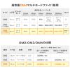 HKB-MPO12M4B-02 MPO光ファイバケーブル(OM4、12芯、B配線、2m) HKB-MPO12M4B-02 / MPO光ファイバケーブル(OM4、12芯、B配線、2m)