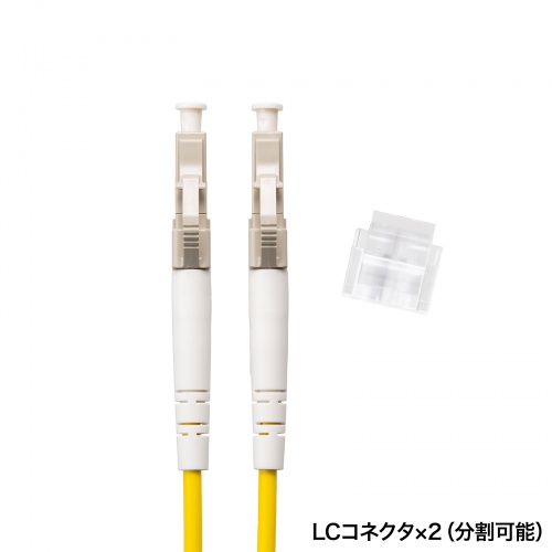 HKB-OM3LCLC-02N / メガネ型光ファイバケーブル（マルチ50μmOM3、LC×2-LC×2、2m）