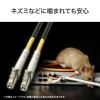 HKB-OM3LCLCWPRB-05 / 防水ロバスト光ファイバケーブル（マルチ50μmOM3、4芯、両端LC×4、5m）