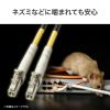 HKB-OM3LCLCWPRB-10 / 防水ロバスト光ファイバケーブル（マルチ50μmOM3、4芯、両端LC×4、10m）