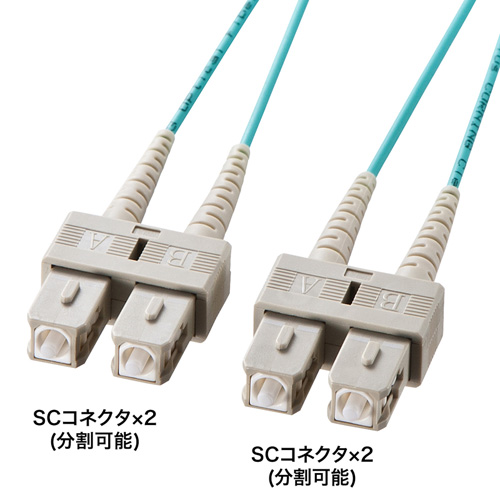 HKB-OM3SCSC-02L / メガネ型光ファイバケーブル（マルチ50μmOM3、SC×2-SC×2、2m）