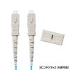 HKB-OM3SCSC-02N メガネ型光ファイバケーブル(マルチ50μmOM3、SC×2-SC×2、2m) HKB-OM3SCSC-02N / メガネ型光ファイバケーブル(マルチ50μmOM3、SC×2-SC×2、2m)