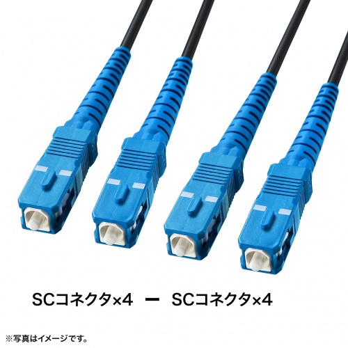 HKB-OM3SCSCWPRB-05 / 防水ロバスト光ファイバケーブル（マルチ50μmOM3、4芯、両端SC×4、5m）