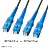 HKB-OM3SCSCWPRB-10 / 防水ロバスト光ファイバケーブル（マルチ50μmOM3、4芯、両端SC×4、10m）