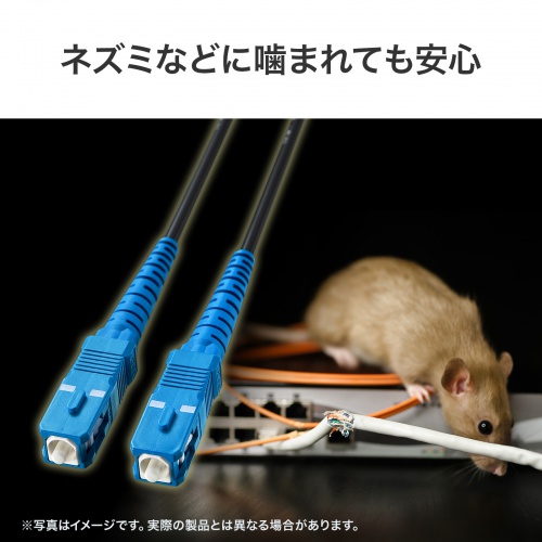 HKB-OM3SCSCWPRB-10 / 防水ロバスト光ファイバケーブル（マルチ50μmOM3、4芯、両端SC×4、10m）