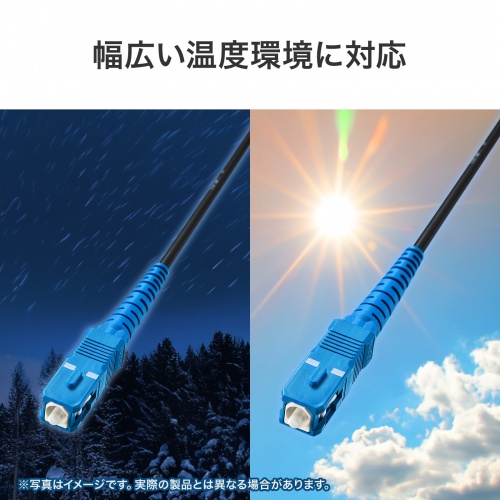 HKB-OM3SCSCWPRB-10 / 防水ロバスト光ファイバケーブル（マルチ50μmOM3、4芯、両端SC×4、10m）