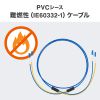 HKB-RB2LCLC1-10 / ロバスト光ファイバケーブル（シングル9μm、2芯、LC×2-LC×2、10m）