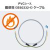HKB-RB2M3LCLC-20 / ロバスト光ファイバケーブル（マルチ50μmOM3、2芯、LC×2-LC×2、20m）