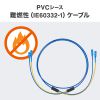 HKB-RB2SCSC1-05 / ロバスト光ファイバケーブル（シングル9μm、2芯、SC×2-SC×2、5m）