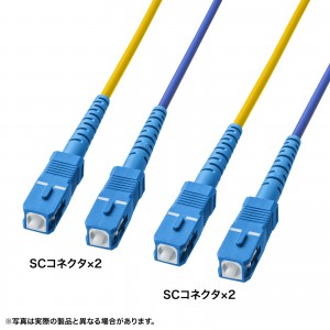 HKB-RB2SCSC1-50 / ロバスト光ファイバケーブル(シングル9μm、2芯、SC×2-SC×2、50m)