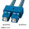 HKB-SCSCRB1-05 / ロバスト光ファイバケーブル（シングル9μm、SC×4-SC×4、5m）