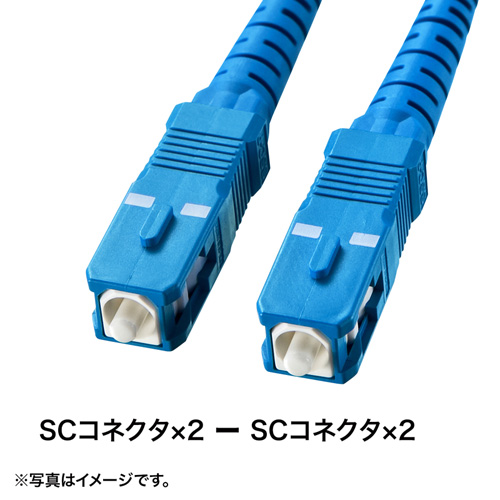 HKB-SCSCTA1-50 / タクティカル光ファイバケーブル（シングル8.3μm、SC×2-SC×2、50m）