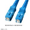 HKB-SCSCTA5-10N / タクティカル光ファイバケーブル（マルチ50μm、SC×2-SC×2、10m）