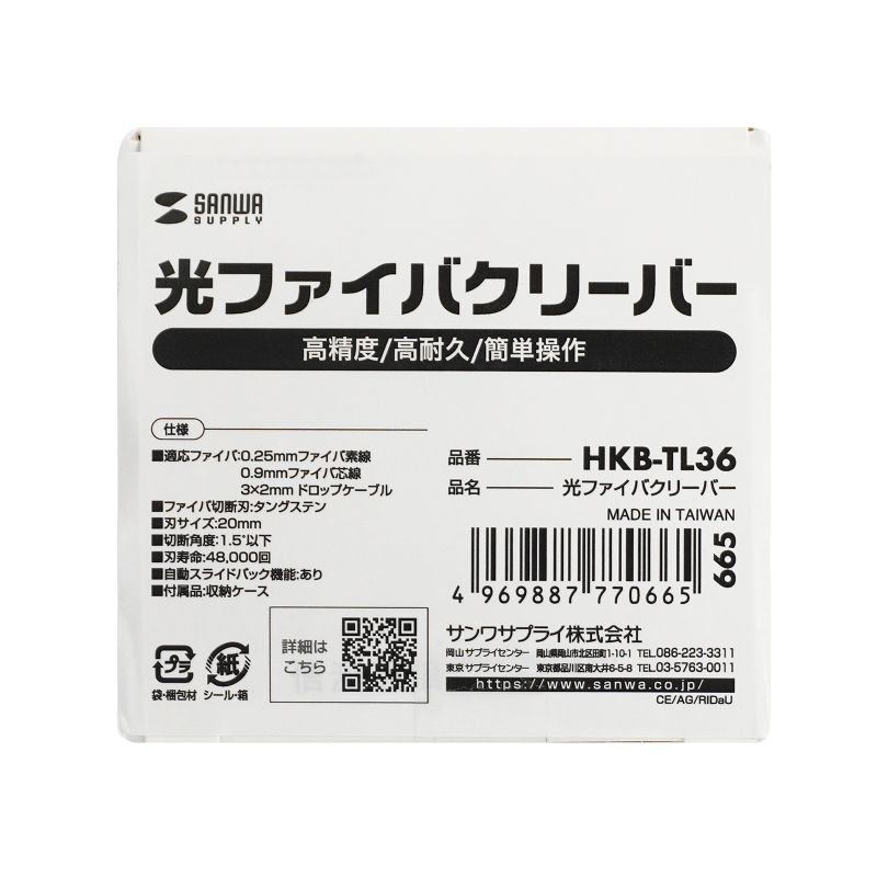 パッケージ