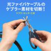 HKB-TL38 / ケブラーカッター