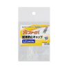 HKB-TLCVR3 LCコネクタ脱落防止キャップ(フェルール用) HKB-TLCVR3 / LCコネクタ脱落防止キャップ(フェルール用)