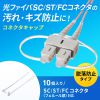HKB-TLCVR4 SCコネクタ脱落防止キャップ(フェルール用) HKB-TLCVR4 / SCコネクタ脱落防止キャップ(フェルール用)