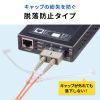 HKB-TLCVR4 SCコネクタ脱落防止キャップ(フェルール用) HKB-TLCVR4 / SCコネクタ脱落防止キャップ(フェルール用)
