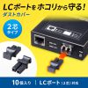 HKB-TLDST2 LCポートダストカバー(2芯タイプ) HKB-TLDST2 / LCポートダストカバー(2芯タイプ)