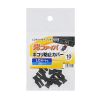 HKB-TLDST2 LCポートダストカバー(2芯タイプ) HKB-TLDST2 / LCポートダストカバー(2芯タイプ)
