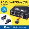 HKB-TLDST3 LCポートダストカバー(1芯タイプ) HKB-TLDST3 / LCポートダストカバー(1芯タイプ)