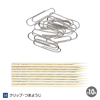 HKB-TLSET2 光ファイバ自作工具セット(LC・SC両用) HKB-TLSET2 / 光ファイバ自作工具セット(LC・SC両用)
