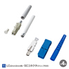 HKB-TLSET2 光ファイバ自作工具セット(LC・SC両用) HKB-TLSET2 / 光ファイバ自作工具セット(LC・SC両用)