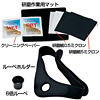 HKB-TLSET 光ファイバ工具SCセット HKB-TLSET / 光ファイバ工具SCセット