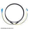 HKB-WRB2LCLC1-20 防水ロバスト光ファイバケーブル(シングル9μm、2芯、LC×2-LC×2、20m) HKB-WRB2LCLC1-20 / 防水ロバスト光ファイバケーブル(シングル9μm、2芯、LC×2-LC×2、20m)
