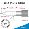 HKB-WRB2M3LCLC-30 防水ロバスト光ファイバケーブル(マルチ50μmOM3、2芯、両端LC×2、30m) HKB-WRB2M3LCLC-30 / 防水ロバスト光ファイバケーブル(マルチ50μmOM3、2芯、両端LC×2、30m)