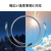 HKB-WRB2M3LCLC-30 防水ロバスト光ファイバケーブル(マルチ50μmOM3、2芯、両端LC×2、30m) HKB-WRB2M3LCLC-30 / 防水ロバスト光ファイバケーブル(マルチ50μmOM3、2芯、両端LC×2、30m)