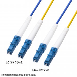 HKB-WRB2M3LCLC-50 / 防水ロバスト光ファイバケーブル(マルチ50μmOM3、2芯、両端LC×2、50m)
