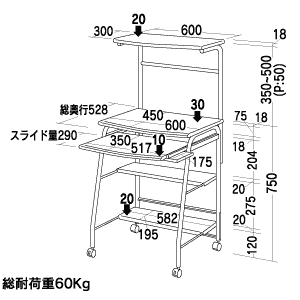 HLK-60G / パソコンデスク(ダークシルバー)