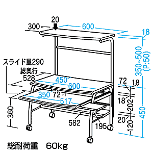 HLK-60LSV / 座デスク