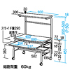 HLK-60LSV 座デスク HLK-60LSV / 座デスク