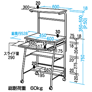 HLK-60SV / パソコンデスク