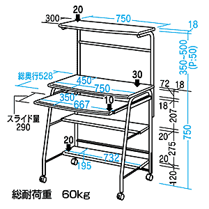 HLK-75SV / パソコンデスク