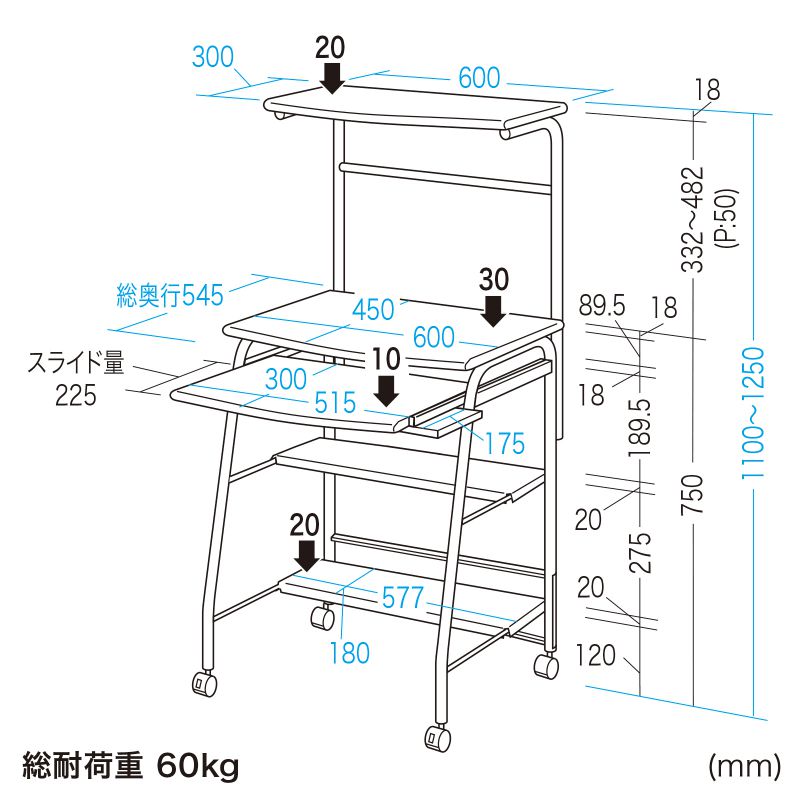寸法図