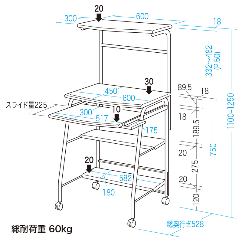 寸法図