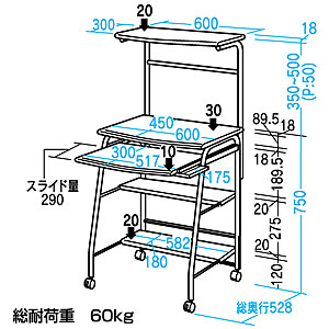 HLN-60 / パソコンデスク