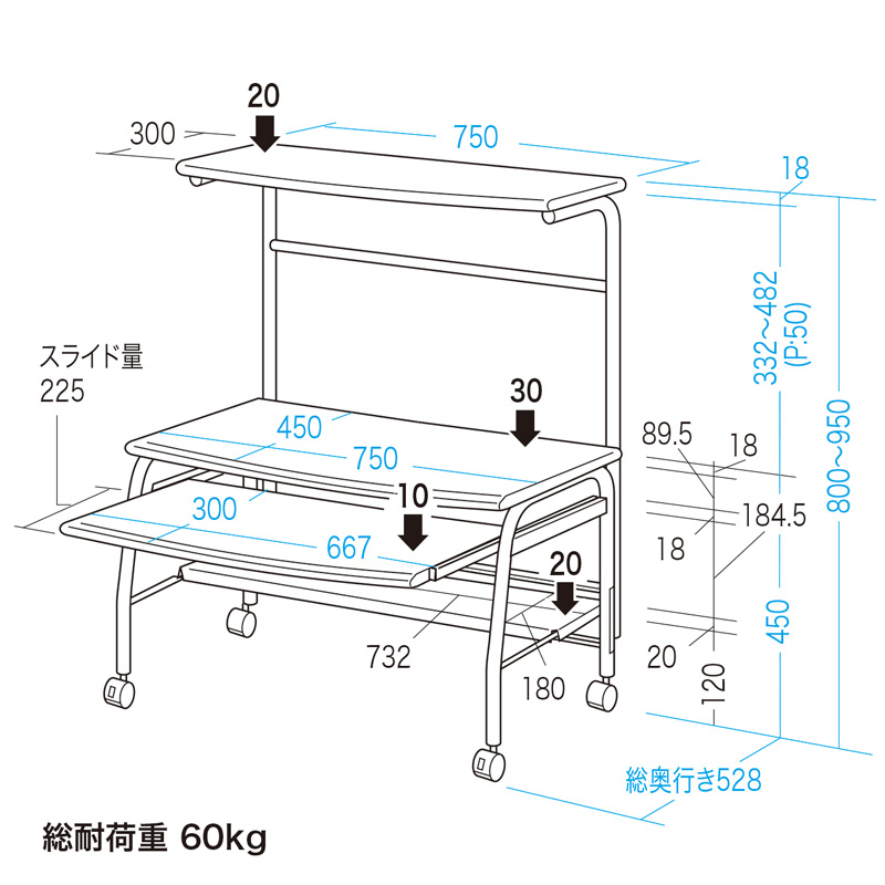 寸法図
