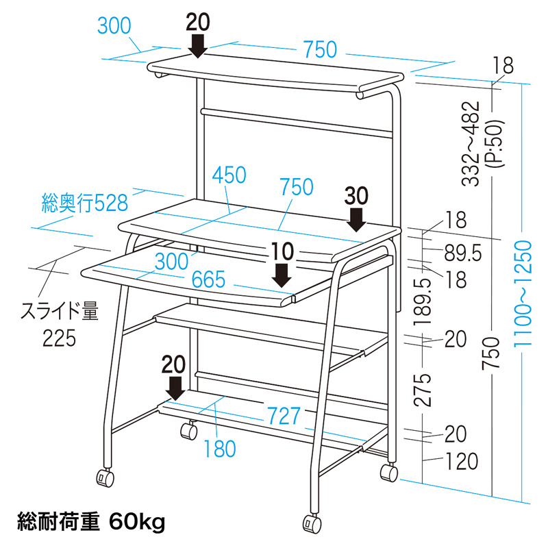 寸法図