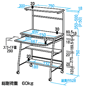 HLN-75 / パソコンデスク