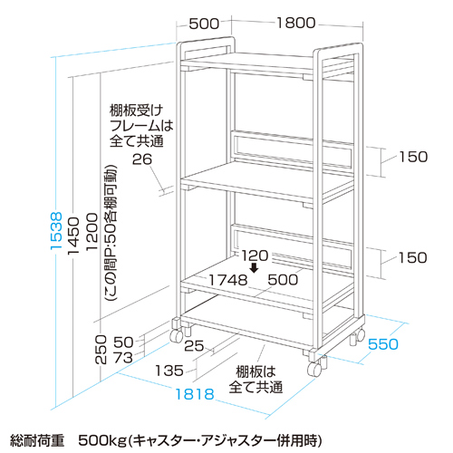 寸法図
