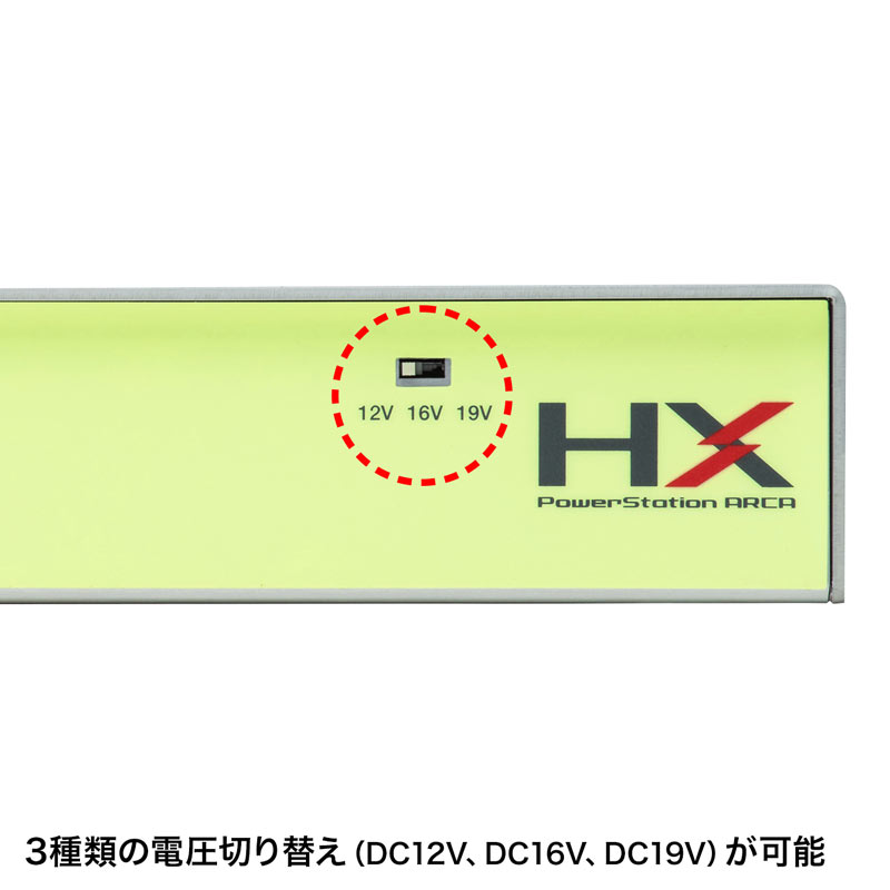 特長
