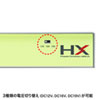 HX150 ARCA HX150 HX150 / ARCA HX150
